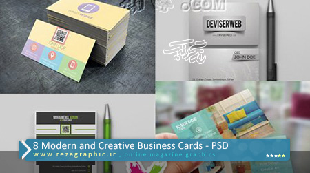 طرح لایه باز 8 کارت ویزیت کسب و کار مدرن و خلاق | رضاگرافیک