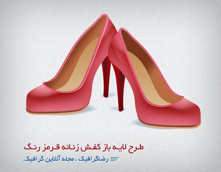 طرح لایه باز کفش زنانه قرمز رنگ | رضاگرافیک