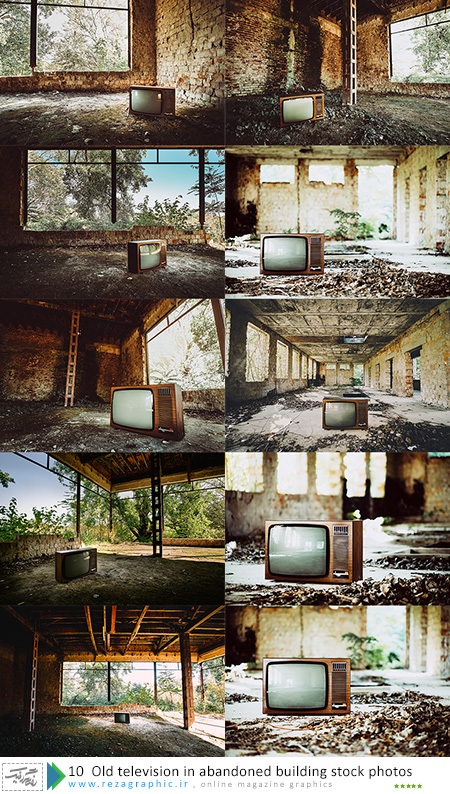 10 تصاویر استوک تلویزیون قدیمی در خانه ویران شده|رضاگرافیک